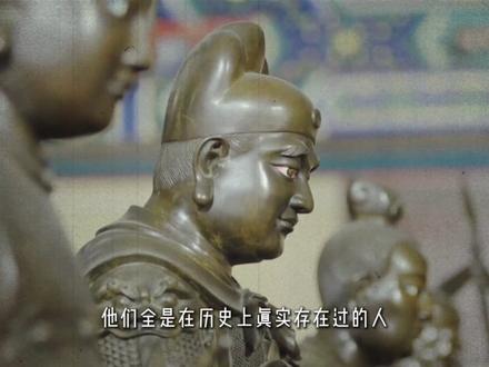 老祖宗早就为我们挑选好了自己专属的守护神! #民俗文化 #传统文化 #知识分享