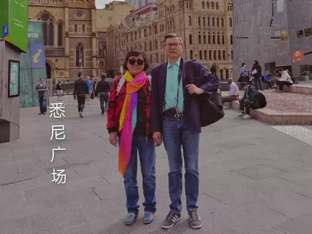 18年3月我们开启澳新之行,澳大利亚处南半球时差与中国只有2一3小时,但是季节却完全相反,12-2月为夏季,3一5月为秋季,6一8月为冬季9一11为春季。所以3月去是秋高气爽。谈谈这几年出国的感受。在机场行李推车国内免费,美国要付5美元才能使用欧洲国家都须要付费。乘飞机对行动不方便残疾人,国外服务比较就到,有一次我们从长沙飞洛杉矶,有一对老人夫妇男的行动不便到洛杉矶机场后机场服务人员把车子推到飞机出口把老人接走。抽烟的问题,在国外室内绝对不能抽烟装了烟雾报警器如报警消防车来费用自付还得罚(7000元人民币)谁敢。回到国内就不一样了。有一次在布里斯班机场乘机看见一个约3-4小孩自己推着行李车跟着爸妈后上飞机,本来想拍摄国外没有爸妈同意不能拍所以国情不一样各有各的优点。