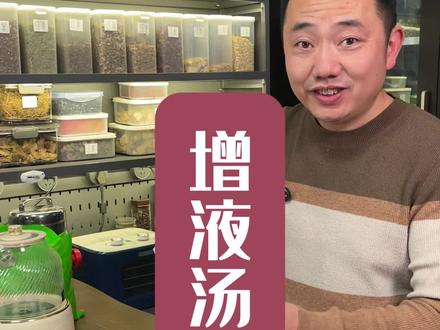 温病条辩里面的一个经典方,精简、力大