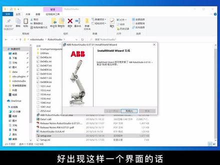 #自动化# ABB机器人