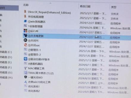 解除机器码教程#揍狗软件 #解除机器码