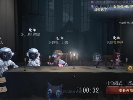 粉丝想看大力王,必须安排!#第五人格记忆余烬