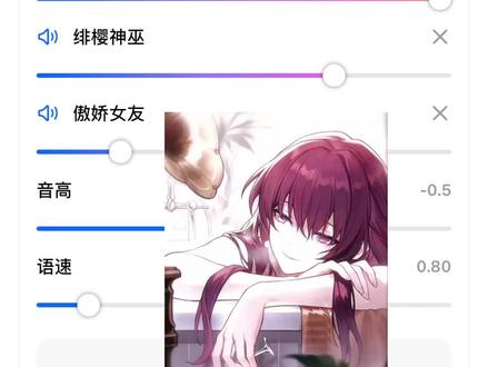 回复 @橘子orange的评论 不像致歉| #崩坏星穹铁道 #卡芙卡 #豆包 #调音