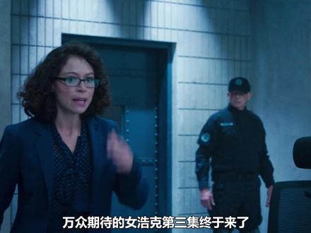 《女浩克》第三集深度解析,老王暗藏阴谋?憎恶终于回归 #漫威 #美剧推荐 #漫威英雄 #女浩克