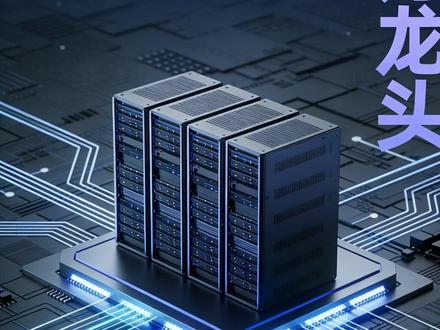 工业富联:AI+服务器代工龙头 #工业富联