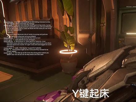 《星际公民》出生在奥里森如何找到空港飞船。(详细版)新手必看#星际公民 #主机游戏 #星际公民飞船 #星际公民教程 #新手 #游戏