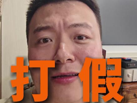 回复 @精神一科管12个床的评论