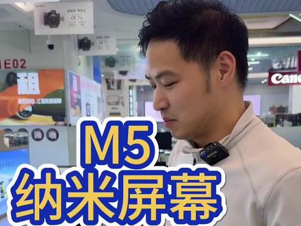 M5 MacBook Pro 纳米屏幕 2025 款 M5 16 1TB 纳米屏幕 #macbookpro #笔记本电脑 #二手笔记本