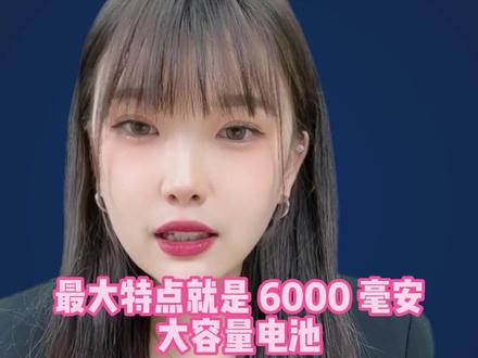 还有比它电池容量更大的手机吗,户外王者吃鸡再也不担心电量不够用了,你确定来看看吗#小米手机 #手机推荐 #国产手机 #涨知识