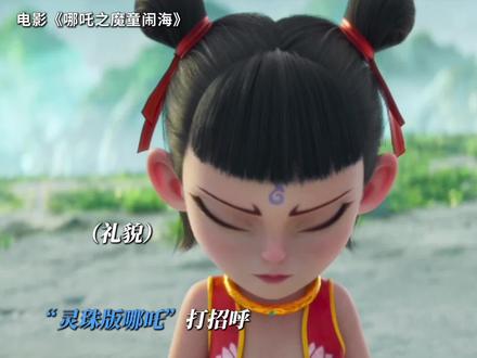 一条视频教你分辨灵珠和魔丸#哪吒2 #电影哪吒之魔童闹海