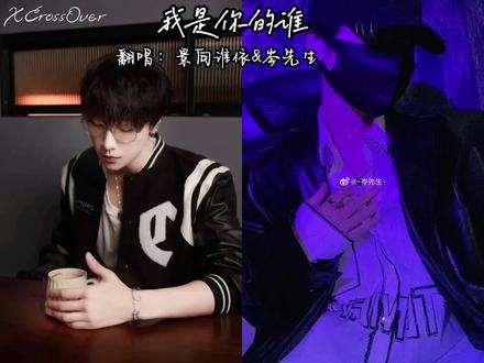 #cv岑先生 #景向谁依 #声优都是怪物 #向全世界安利 #这谁顶得住啊 九敏,静香和岑姐姐,鲨我😍😍