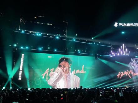 老师!我听到现场版的昨日青空了!!!@小汽水 #尤长靖 #昨日青空 #佛山汽水音乐节 #现场live