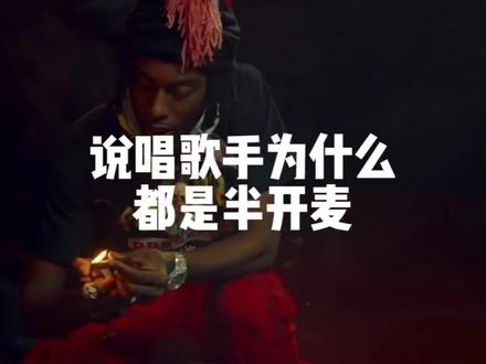 #kkecho#说唱 你看过最拉的说唱现场是谁?