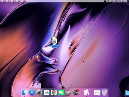 996工具人?不如做动画自由人!AN2021Mac原Flash下载安装支持M1 #an2021mac