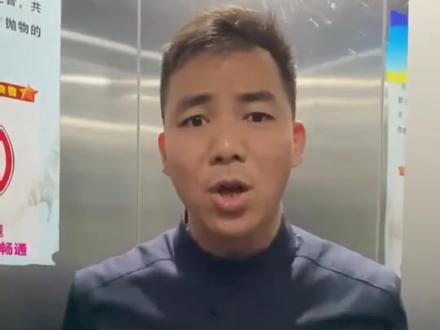 电梯突然下坠如何自救?一定要看完!#正确的打开方式 #消防 #急救 来源:安全刘舍