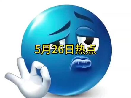 笑死还刷到了你们刷到没太魔性了#发语音唱歌
