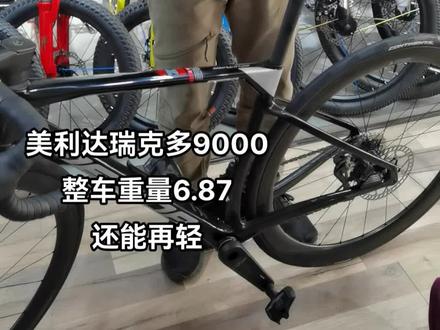 豪车落地哈哈完成目标!欢迎小伙伴们来约起#户外 #运动 #好物推荐🔥 #自行车