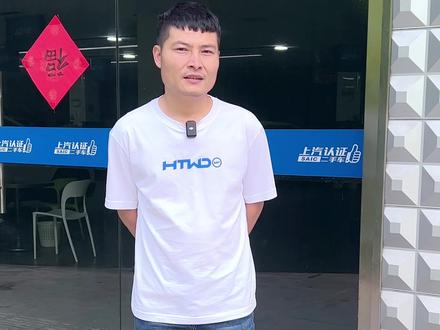 日大侠车行正式挂牌上市