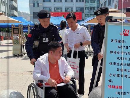 高考考场这一幕! #高考加油 #陇警·平安回响