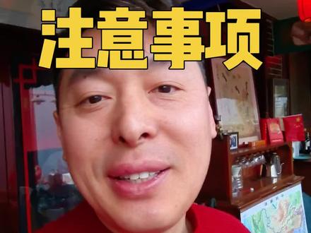 考研出分后注意事项#考研出分倒计时了 #考研成绩查询时间 #考研成绩公布 #考研 #管理类联考