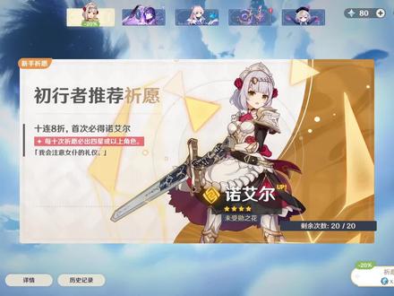 原神01:为了升级屠了一个无辜的小镇,我的内心充满了负罪感