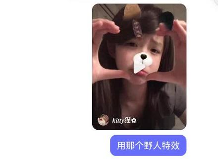 五周年老式男友,秒了#kitty猫 #爱心转场