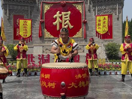 中国人的老家到底是河南还是山西?#老家河南 #山西洪洞大槐树