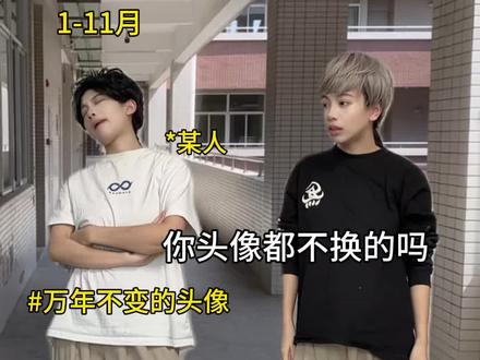 老己,你就继续给自己p圣诞帽吧!哪吒一点也不难过!yc:@猪葛亮 #内容过于真实 #圣诞帽 #精神状态belike #搞笑 #超能演剧情大赛