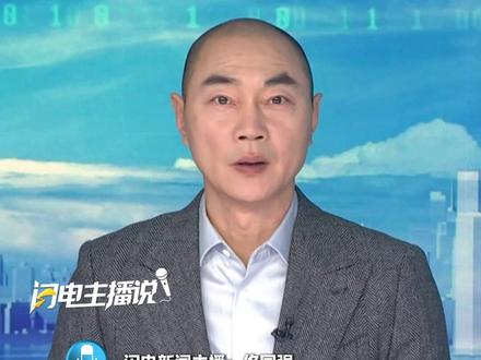 最后2只旅日大熊猫即将回国,如果目前中日紧张局势持续,中方可能不再向日本租赁新的大熊猫,日本将面临全国没有大熊猫的情况。