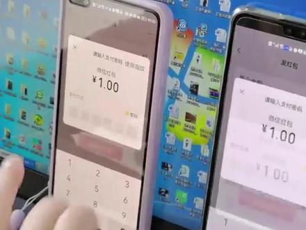 骗子口中的共享屏幕到底是啥?看完这个实验你就知道了#共享屏幕 #电诈