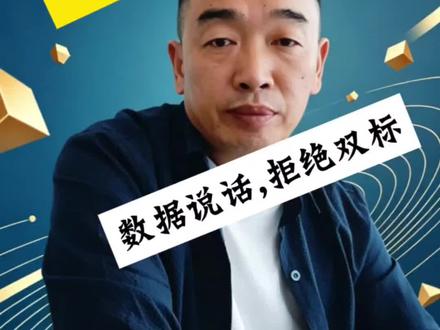 ST赛道真相:数据打脸,看懂逻辑不被骂赌徒! #汇率差 #贵金属 #征信 #ST板块 #股票交易