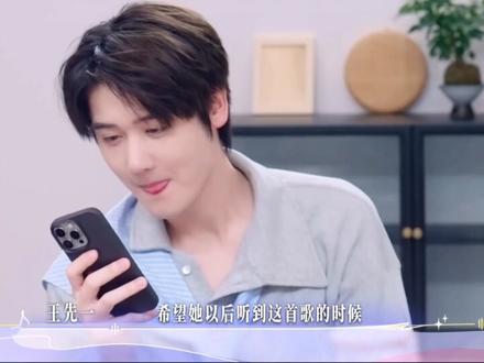 第01期上-29#有你的恋歌2 恋综#恋爱综艺 痞幼