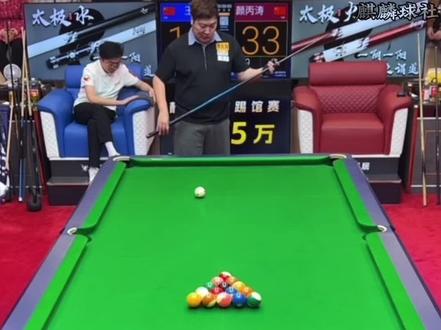 颜丙涛再次大比分碾压王孟南,三连炸清打懵对手,太牛了 #台球 #台球是一种生活 #斯诺克 #颜丙涛