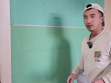 防止石膏板开裂处理方法#刮大白的油漆工 #油工施工 #施工工艺