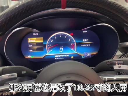 15款-18款奔驰C级老改新,机械仪表换液晶仪表,小屏换大屏,还有carplay主机,动力与内饰的完美结合!#奔驰c级 #液晶仪表 #奔驰老改新 #佛山奔驰原厂升级改装 @抖音汽车