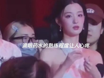 近视600多度简直不敢想 #王楚然#任素素