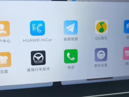 23款星瑞每次解锁,远近光灯都会交替闪,看着也太杀马特了,晚上解锁的时候旁边人还以为我故意闪他们,没办法只能改配置码把迎宾灯功能手动关掉#吉利星瑞