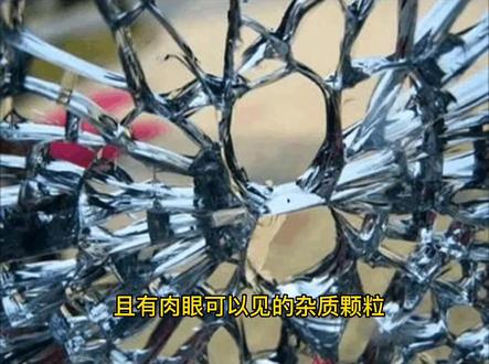 钢化玻璃炸裂的原因判定#源头实力厂家 #制造业 #热点 #钢化玻璃#玻璃破碎 #钢化玻璃定制#门窗玻璃#淋浴房#淋浴房玻璃#玻璃隔断 #玻璃幕墙#隔断 #隔断门 #玻璃隔断办公室