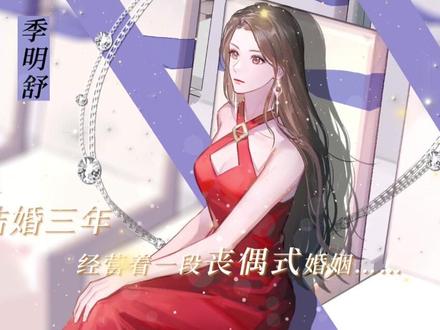 已经迫不及待的听#不二之臣广播剧 了~#不二之臣 #广播剧