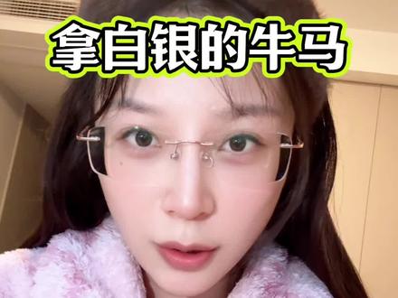 在古代,你是拿多少白银的牛马? #财经