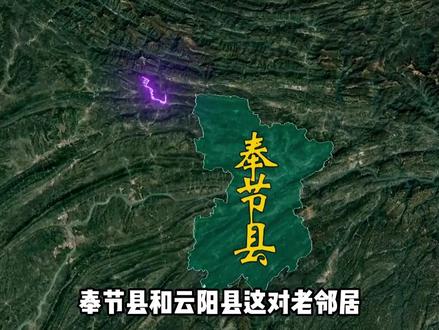 未来10年,重庆或将“消失”的5个县,有你的家乡吗?#地理 #科普 #经济 #重庆 #城市