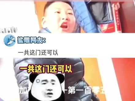 万能公式啊这是 #搞笑 #萌娃 #意想不到的结局