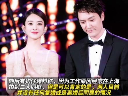 #狗仔辟谣赵丽颖冯绍峰复婚 #懂瓜呱说冯绍峰赵丽颖没复婚 :俩人早翻篇了#赵丽颖 #冯绍峰