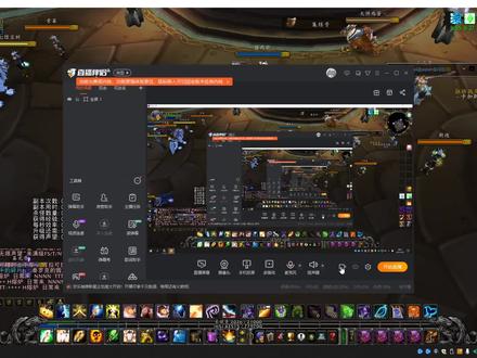魔兽世界怀旧服:组建自己的航空公司(自动化组队插件)