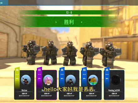 摧毁师新手教程 #roblox #罗布乐思