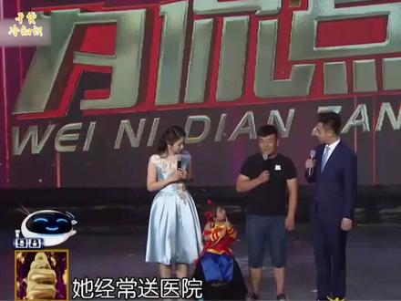 2岁确诊肾病依然坚强乐观,撞脸乔杉的李欣蕊,人生有多坎坷? #李欣蕊 #乔杉 @抖音小助手