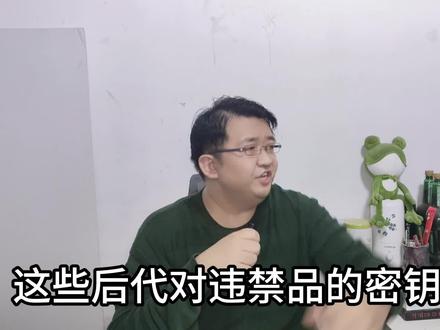 (中集)药婴背后的尖端衰落,基因逆化的院线回光