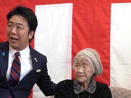 #吉尼斯世界纪录 日本人田中力子今年116岁,是目前在世最长寿的老人