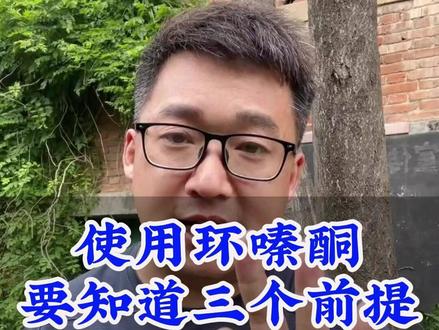 除大树灭竹子,使用环嗪酮颗粒,一定要知道三个前提#除大树 #除树烂根 #环嗪酮 #环嗪酮杀大树 #环嗪酮除大树竹子灌木杂草