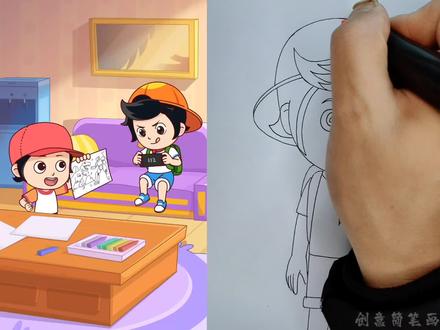 看动画学画小儿郎 坚持梦想#动漫#动画#儿童动画#画画#绘画